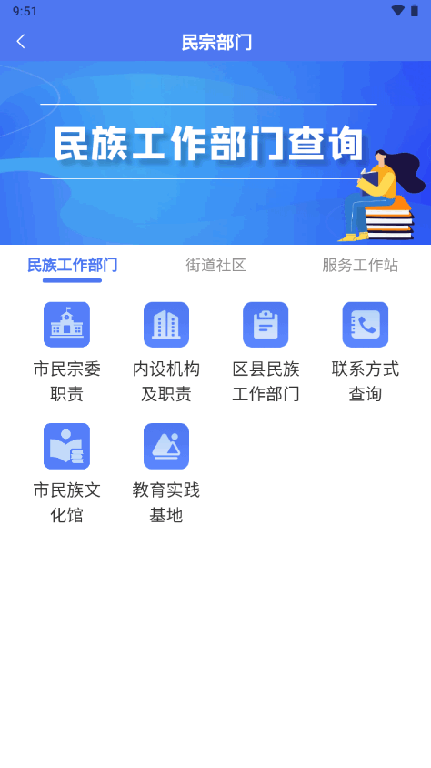 石榴花APP新版本