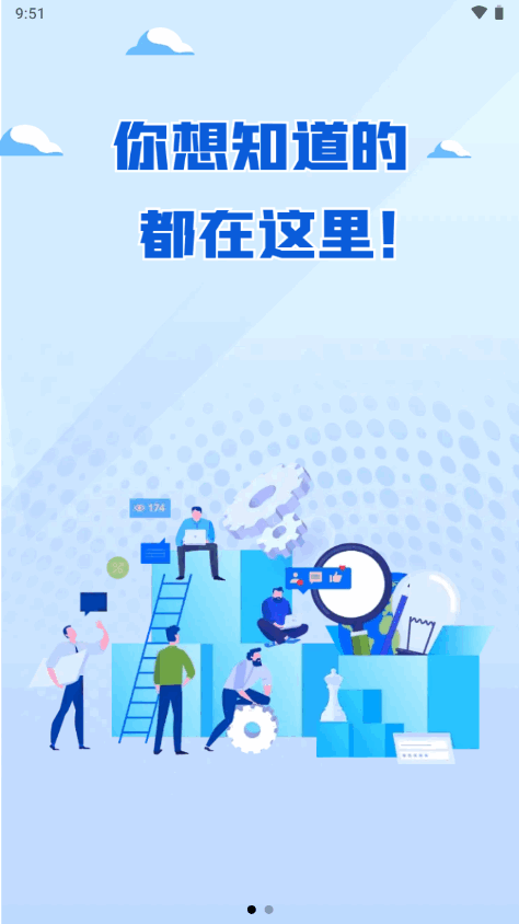 石榴花APP新版本