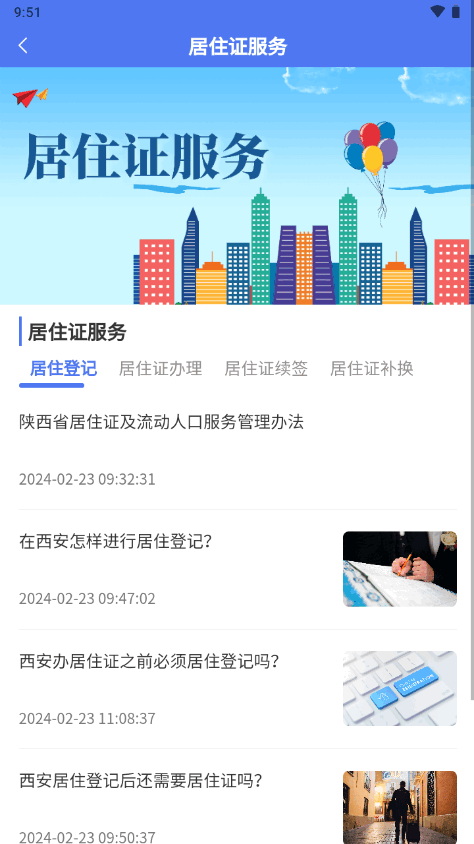 石榴花APP新版本