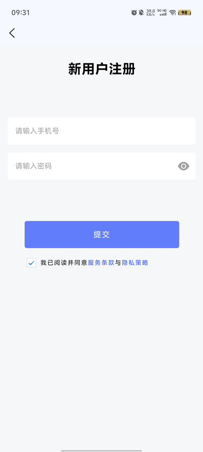 吉達(dá)出行官方版