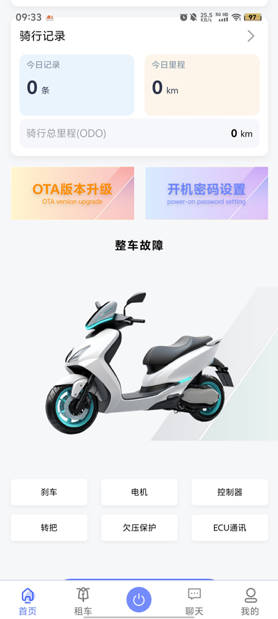 吉達(dá)出行官方版