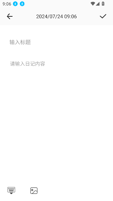 日程倒計(jì)時(shí)最新版