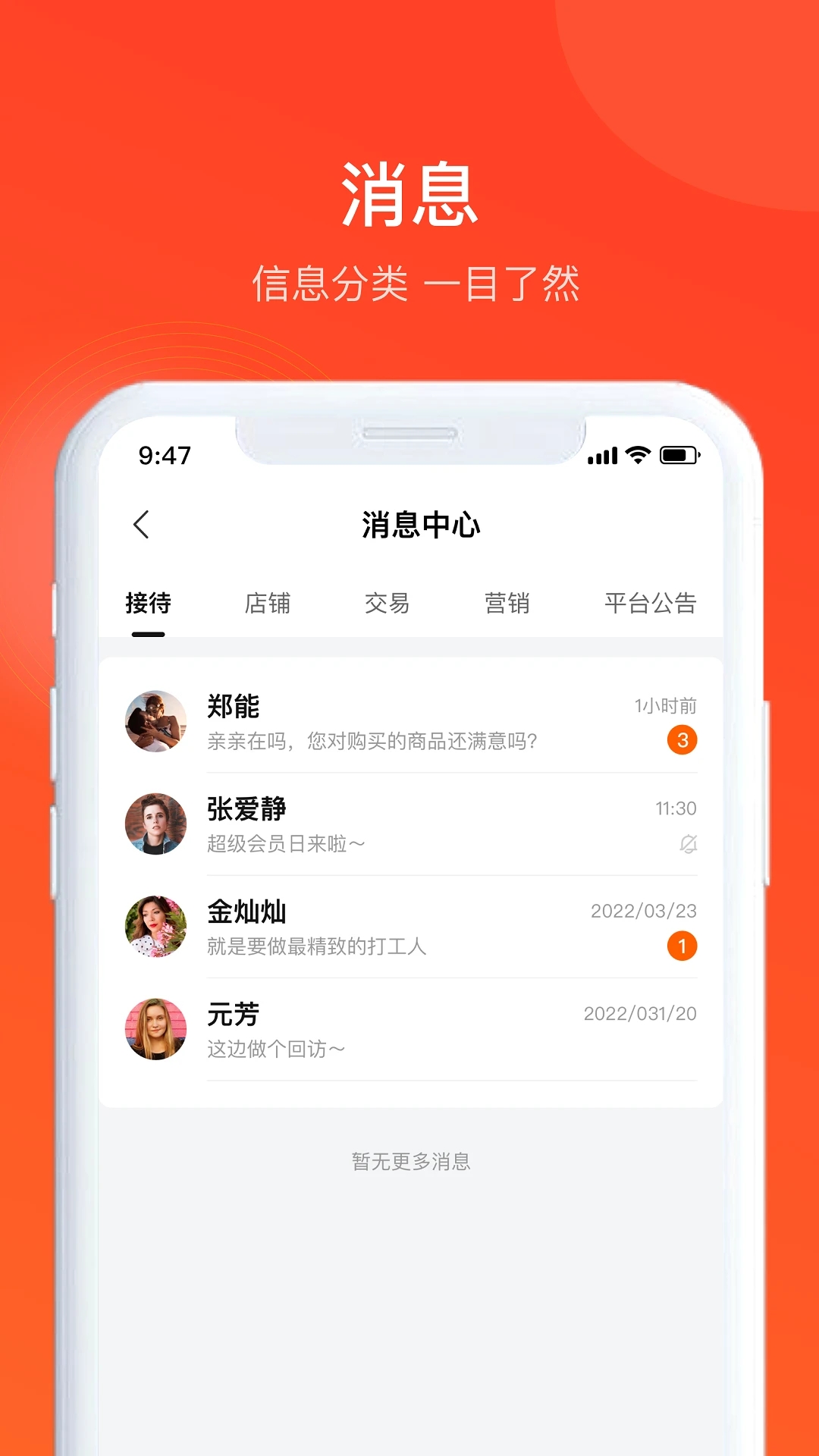 全球超鏈App正式版