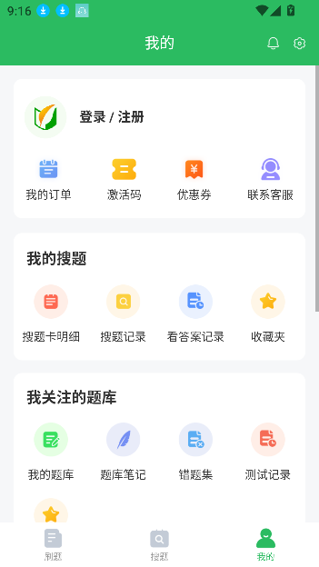 2024年客運(yùn)資格證考試題庫(kù)
