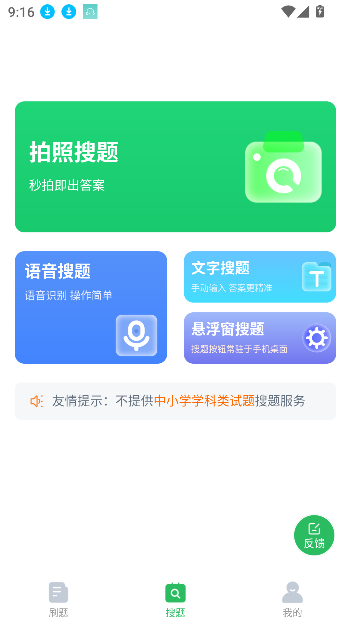 2024年客運(yùn)資格證考試題庫(kù)