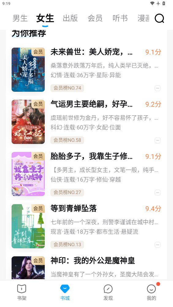 QQ閱讀體驗(yàn)版