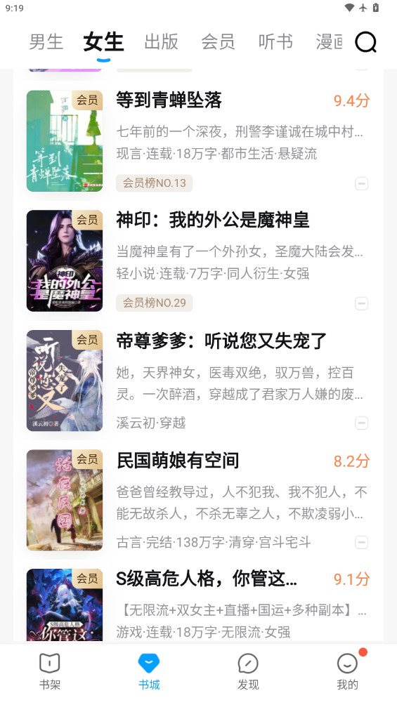 QQ閱讀體驗(yàn)版