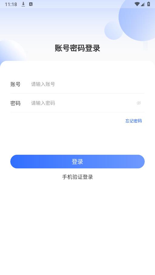 中升UCC二手車官方APP
