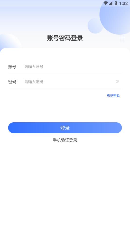 中升UCC二手車官方APP