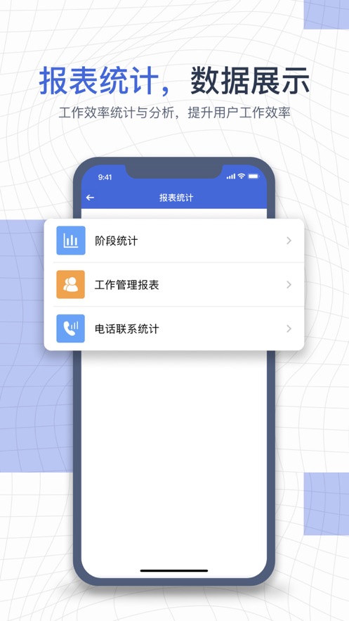e信助手安卓最新版