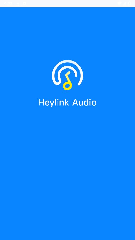 Heylink Audio耳機APP安卓版