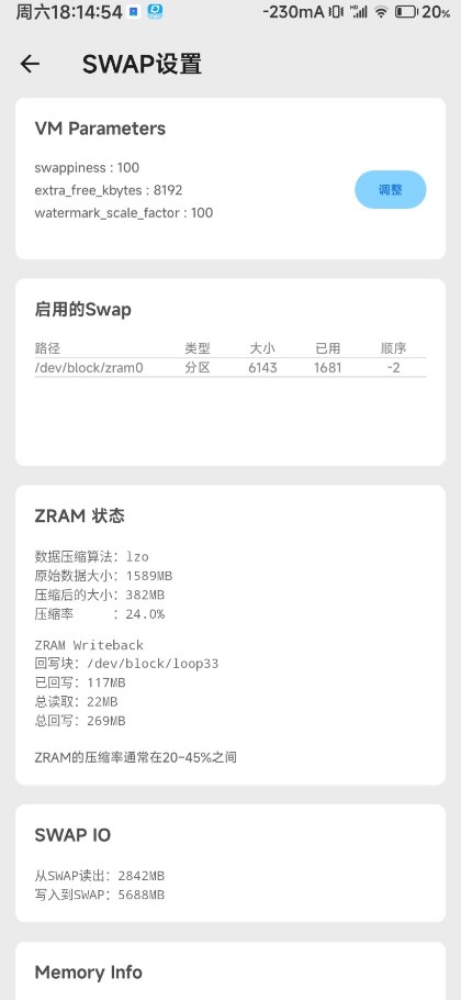 超強(qiáng)后臺(tái)保護(hù)APP安卓版