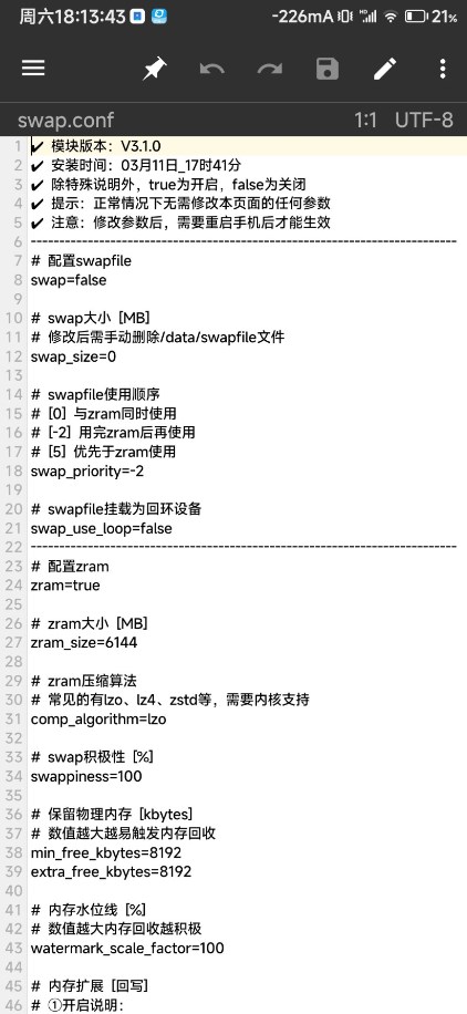 超強(qiáng)后臺(tái)保護(hù)APP安卓版