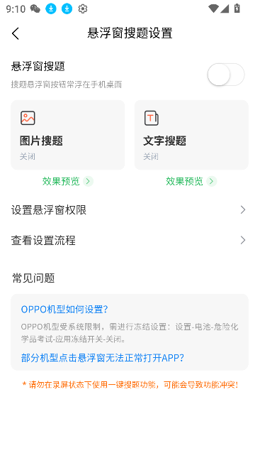 危險化學品考試題庫新版