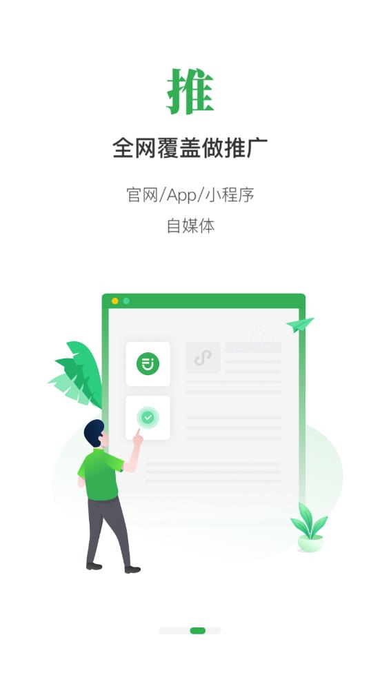 二舅設(shè)備商城-二手設(shè)備交易
