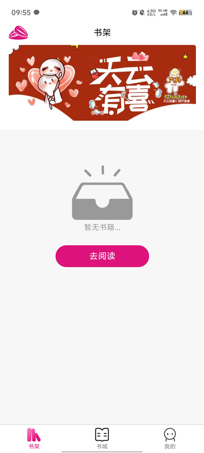 瓜子星球最新版本