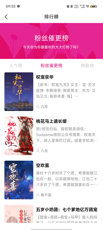 瓜子星球最新版本