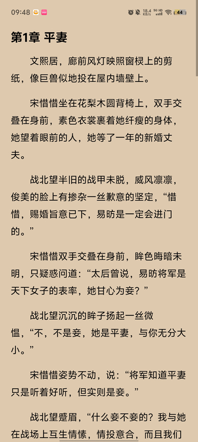 瓜子星球最新版本
