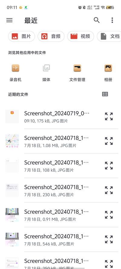 揭秘瀏覽器App官方版