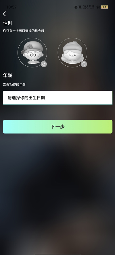 卿我視頻語(yǔ)音交友官方版