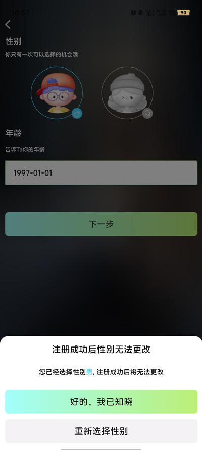 卿我視頻語(yǔ)音交友官方版