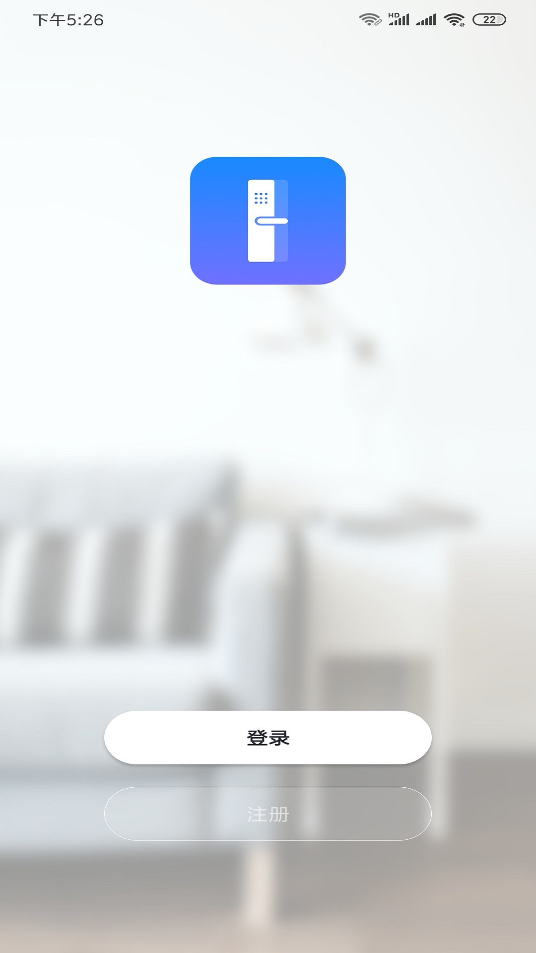 小移Lock安卓版本