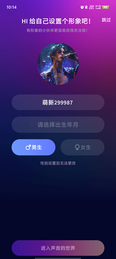 么么派對官方版