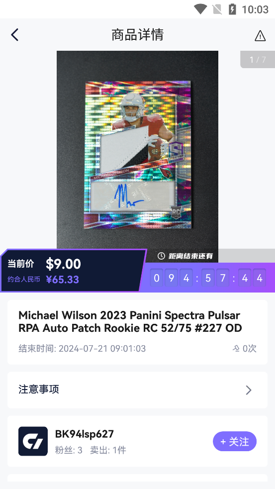 鏢卡官方版app下載