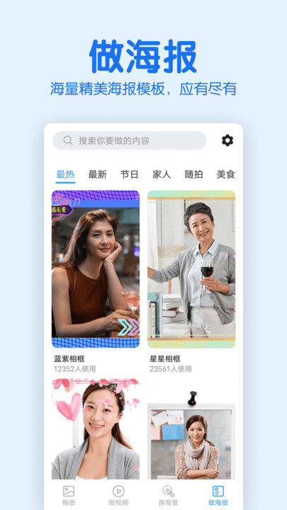 老年人相冊app新版
