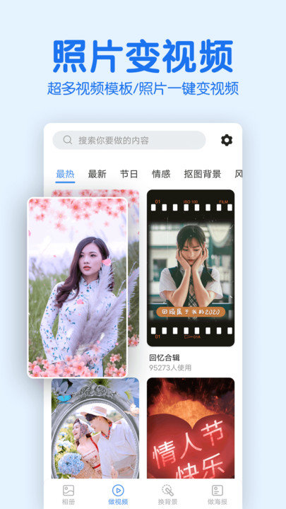 老年人相冊app新版