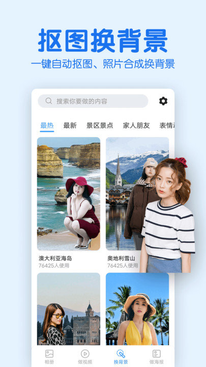 老年人相冊app新版