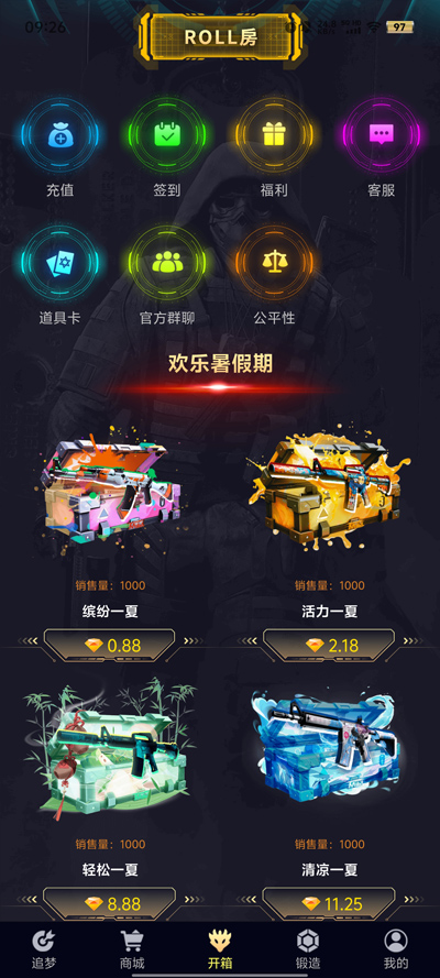 5e Arsenal 最新版