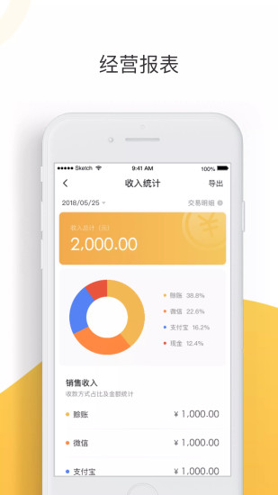 大白菜APP新版本