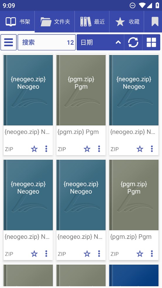 官方版速讀閱讀器app