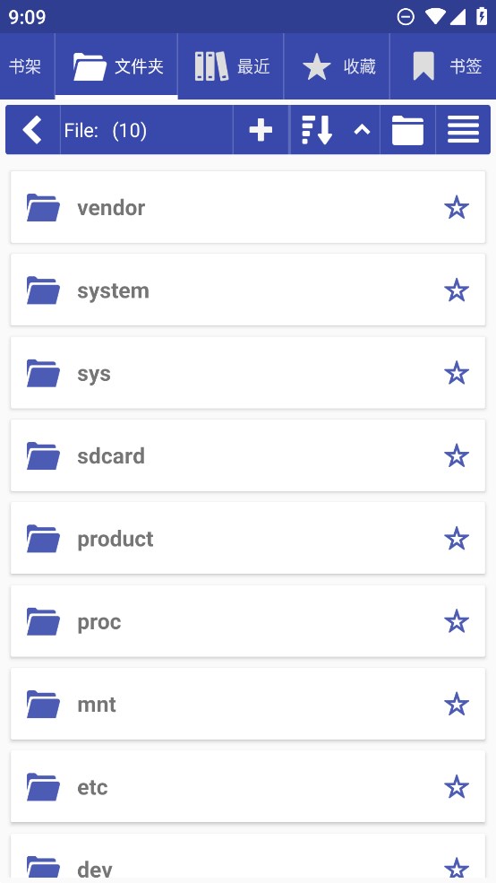 官方版速讀閱讀器app