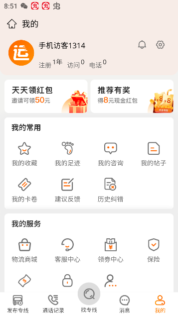 運(yùn)小滿助手