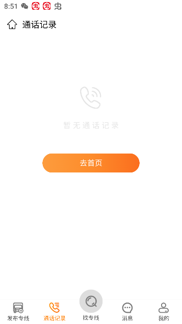 運(yùn)小滿助手
