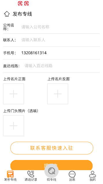 運(yùn)小滿助手