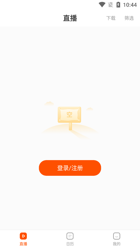 鹽盒APP正式版