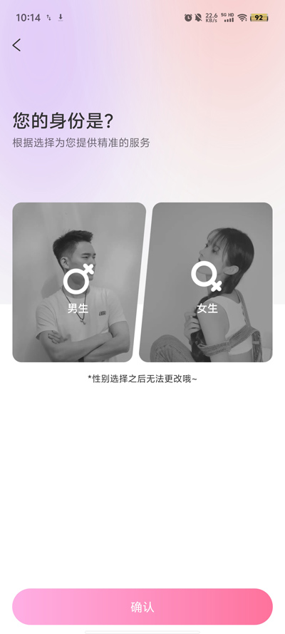悅戀交友a(bǔ)pp新版本