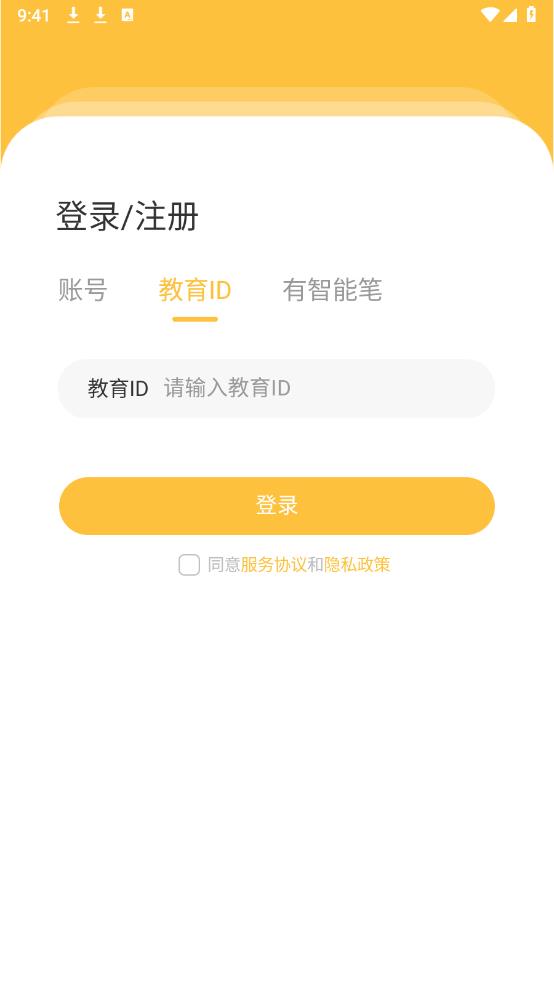 當(dāng)當(dāng)鳥(niǎo)APP新版本