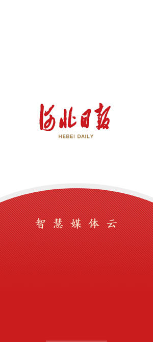 智慧媒體云APP新版