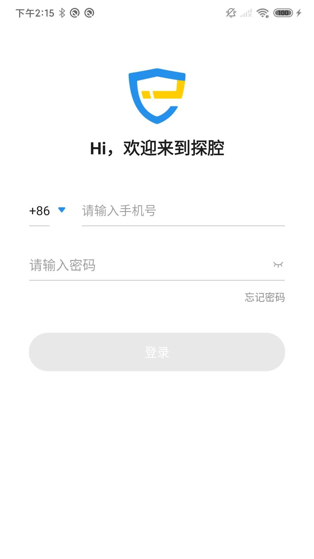 探腔管理端官方版