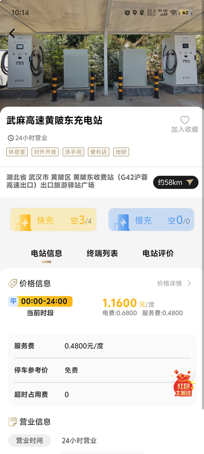 卡泰馳智電最新版本
