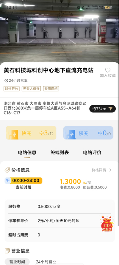 卡泰馳智電最新版本
