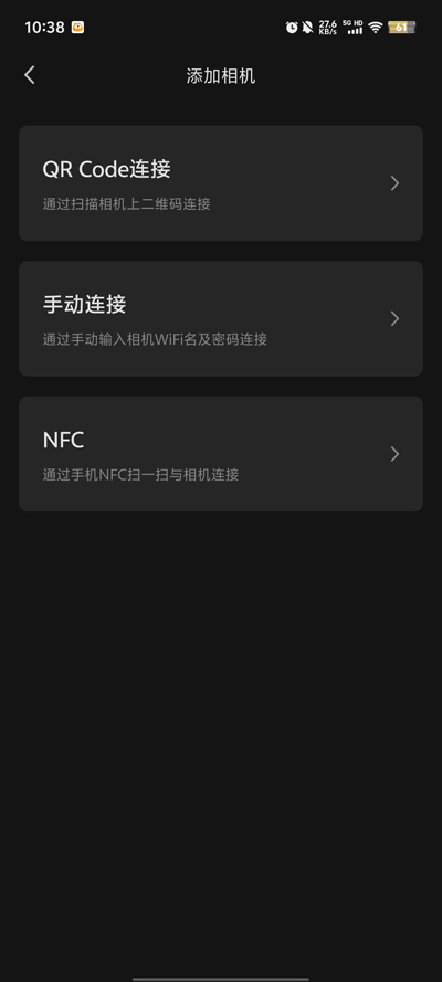 索尼相機(jī)連接控制APP官方版