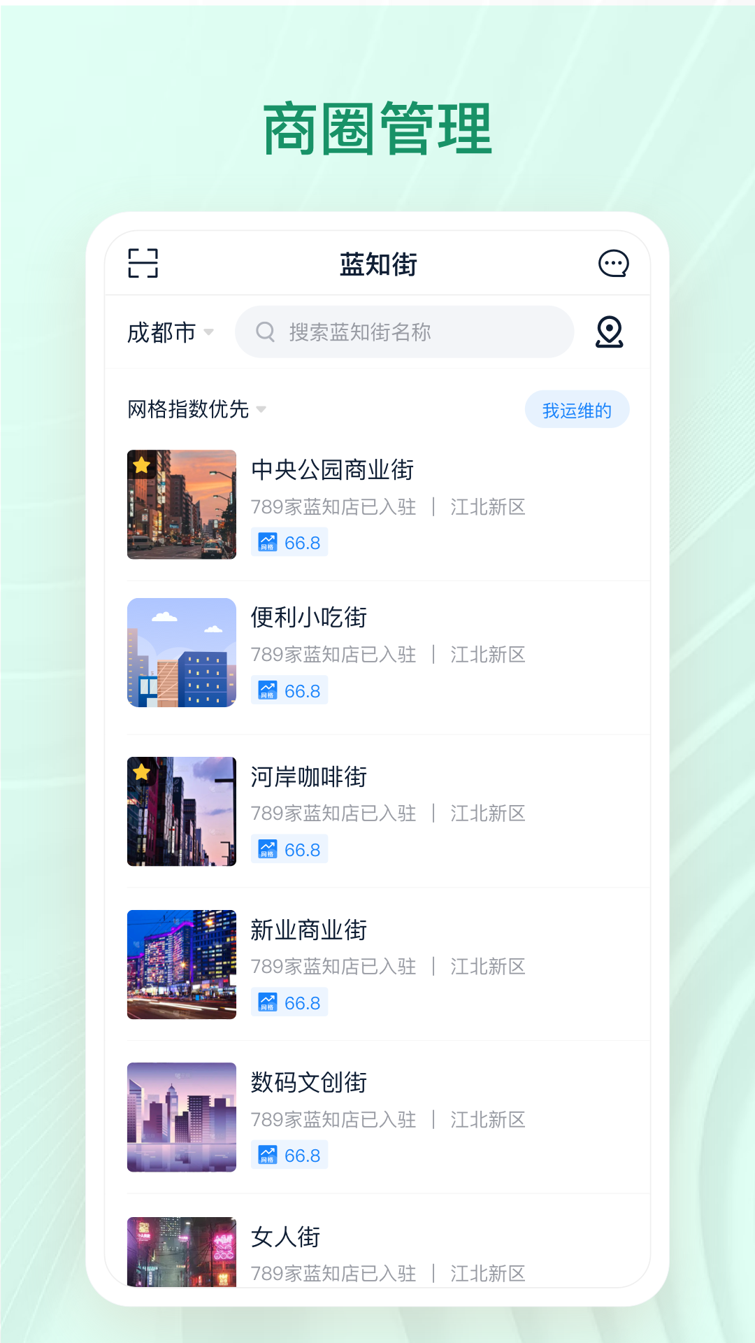 貝貝章魚app