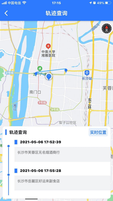 惠邦商戶APP新版本