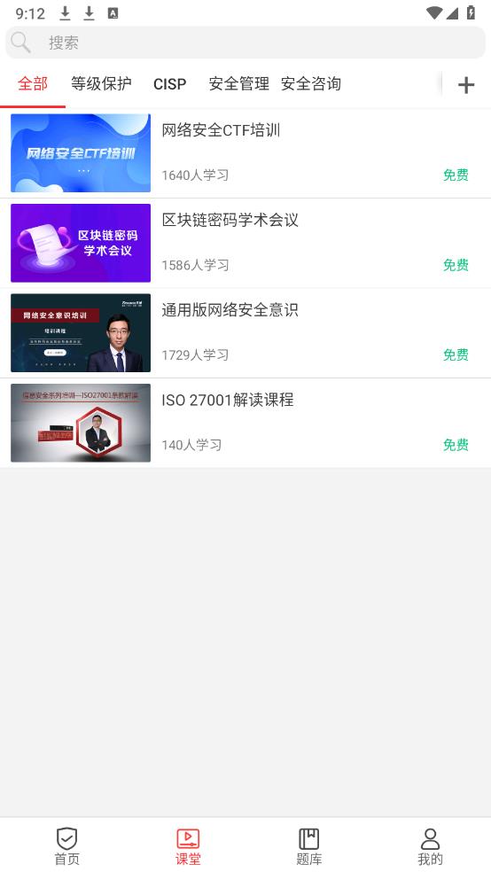 蝸牛問答官方版