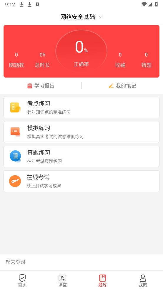 蝸牛問答官方版